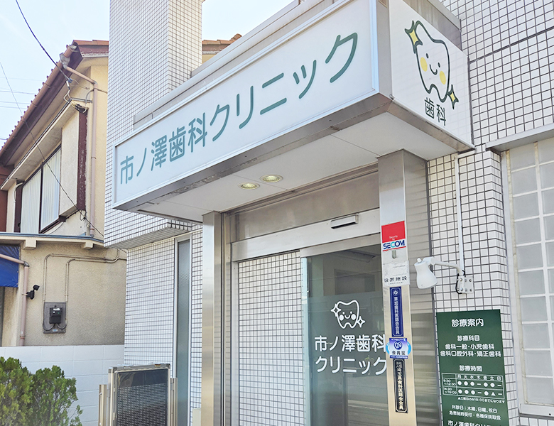 医院の外観